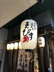 牛たん麦とろ・えびす