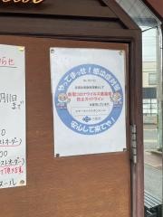 ステーキハウス　ボンヌール