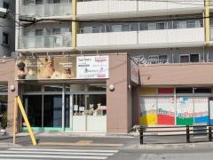 ドッグパラダイス