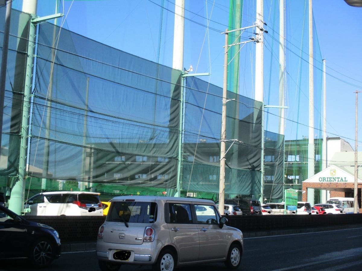 練習場