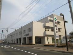西成病院