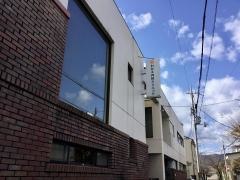ひらいクリニック