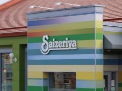 サイゼリヤ　福島南沢又店