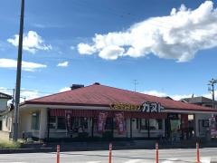 ガスト　西白岡店