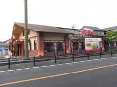 ビッグボーイ　掛川大池店