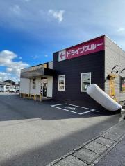 ＣｏＣｏ壱番屋　一宮インター店