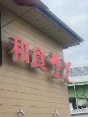 和食さと　和泉葛の葉店