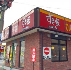 すき家　169号奈良紀寺町店