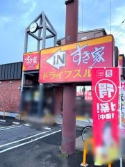 すき家　169号奈良紀寺町店