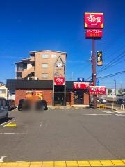 すき家　169号奈良紀寺町店