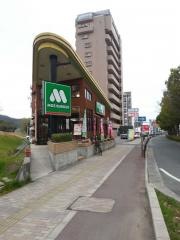 モスバーガー　祇園店