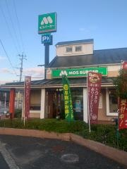 モスバーガー　佐世保中里店