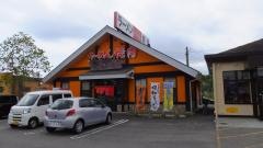 九州筑豊ラーメン山小屋　メルクス日向店