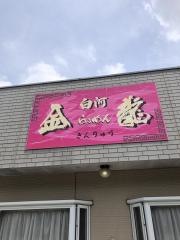 ラーメン金龍