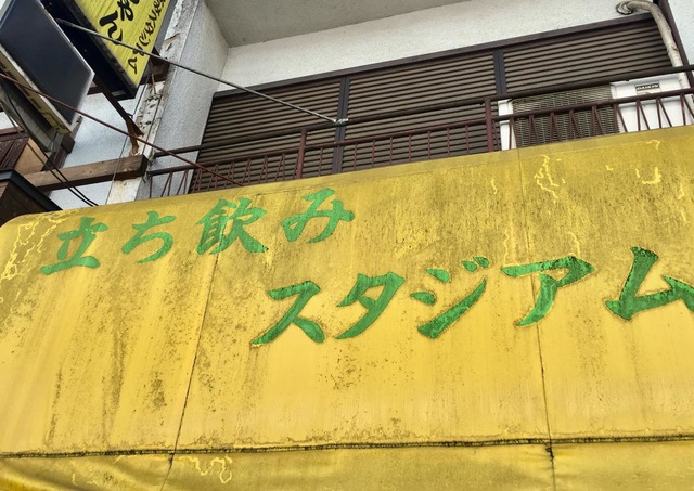 なべちゃん／ホームメイト