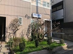 宇佐美歯科医院