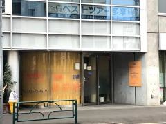 松浦歯科クリニック