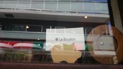 ルブトン（ＬｅＢｏｕｔｏｍ）