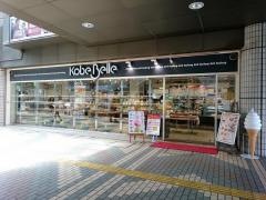 神戸ベル西神中央駅店