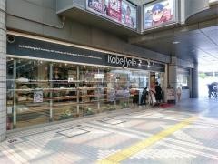 神戸ベル西神中央駅店_施設外観