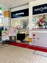 神戸ベル西神中央駅店