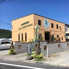 コーヒースクェア・ガリオン