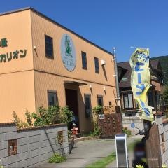 コーヒースクェア・ガリオン
