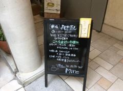 ティーセラピーカフェ