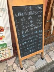 農家庄