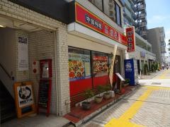 萬福楼本店