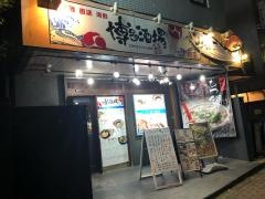 博多もつ鍋きなっせい柏店