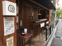 ねじけもん