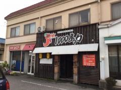１０００馬力多治米店