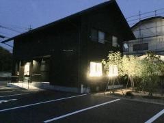 甚