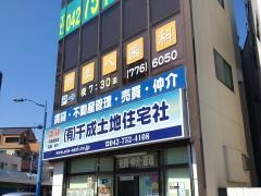 やまべ歯科医院