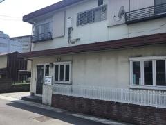 普川歯科医院