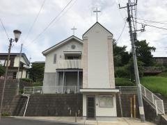 佐倉福音キリスト教会