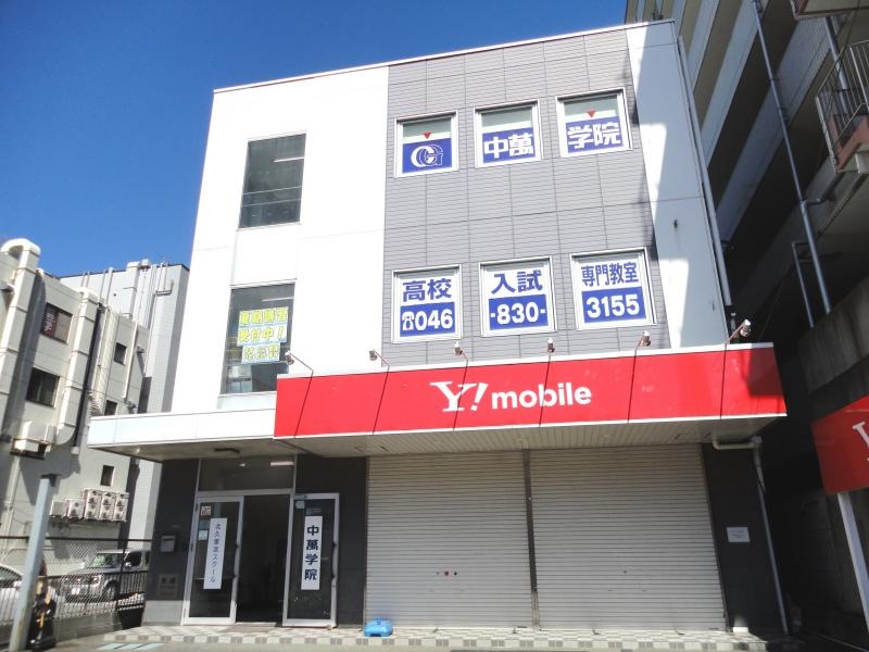 北久里浜スクール