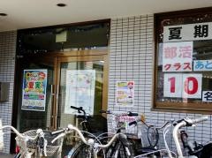 英進館　前原校