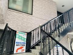 育英舎自立学習塾　南郷１３丁目教室