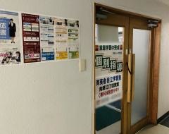 育英舎自立学習塾　南郷１３丁目教室