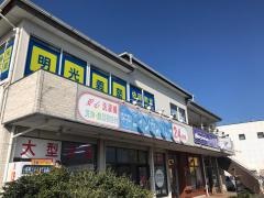 個別指導塾の明光義塾　佐原教室