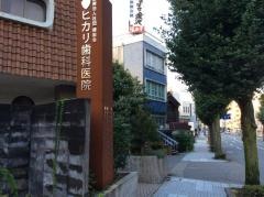 イイノ歯科医院