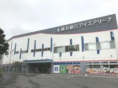 横浜銀行アイスアリーナ