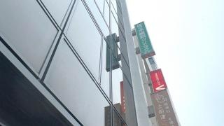 佐々木歯科クリニック