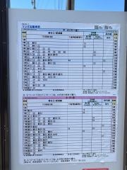 「マツダ自動車前」バス停留所