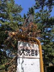 「大洗海岸」バス停留所