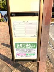 「北与野駅」バス停留所