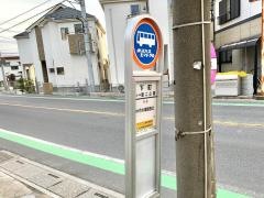 「下町(草加市)」バス停留所
