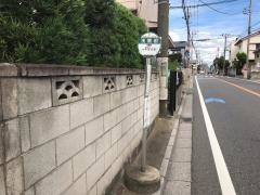 「浅間前」バス停留所